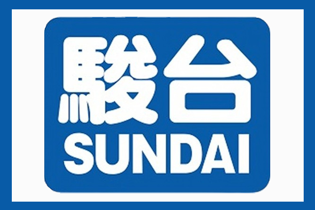 駿台予備校グループとは？大学や専門学校、その他塾も運営している？