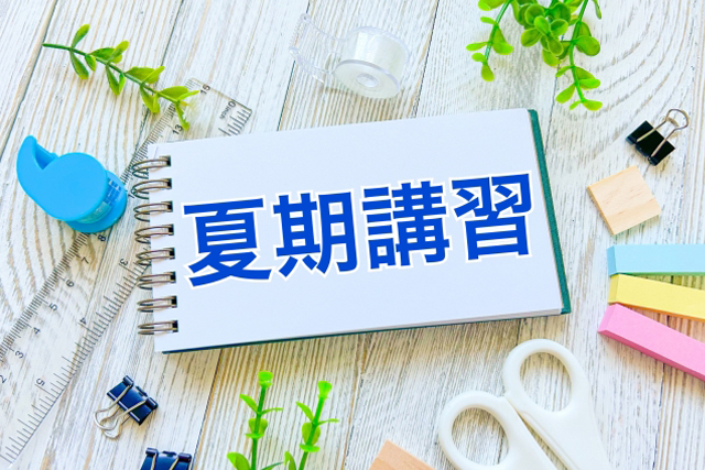 駿台予備校の夏期講習は？料金とコースの種類・通う生徒のレベルとは？