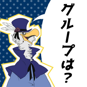 駿台予備校グループとは？大学や専門学校、その他塾も運営している？