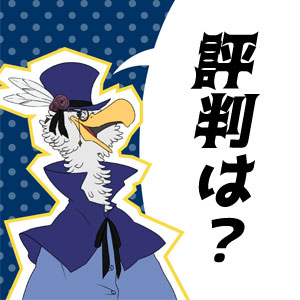 駿台予備校の評判は 大学受験の有名講師への口コミは高評価が多い 四大予備校比較jp