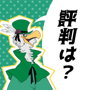 東進の評判は 大学受験の有名講師への口コミは高評価が多い 四大予備校比較jp