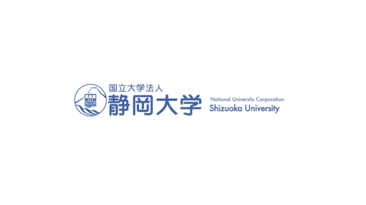 静岡大学のロゴ