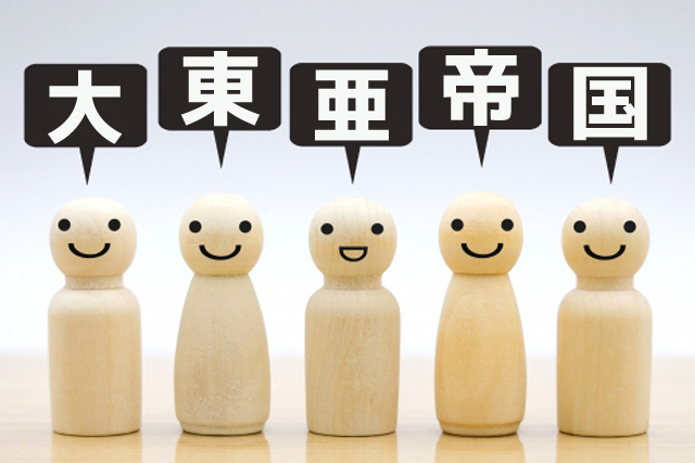 大学群「大東亜帝国」とは？各大学の特徴や偏差値を徹底解説