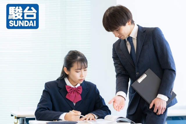 駿台予備校の評判を徹底解説！特徴や他塾との比較も解説