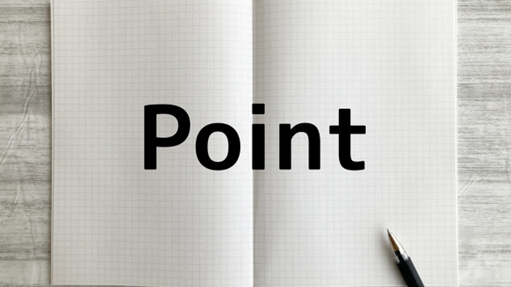 予備校選びのポイント