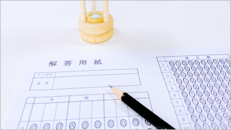解答用紙