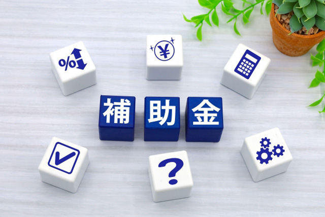 塾や予備校費用に活用できる補助金は？申請方法や注意点を詳しく解説