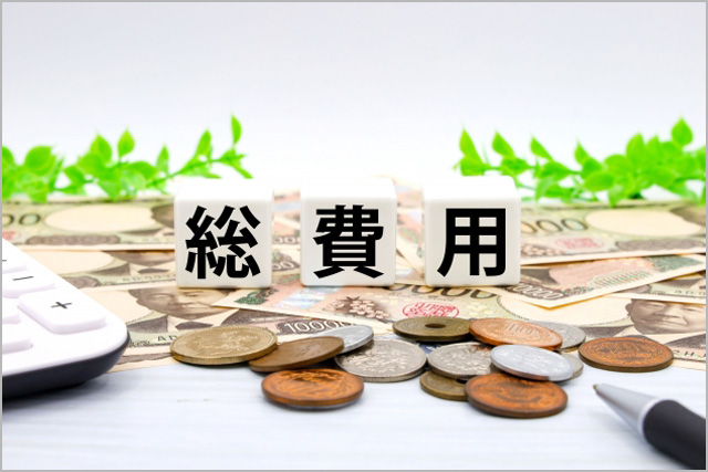 河合塾の年間費用の目安
