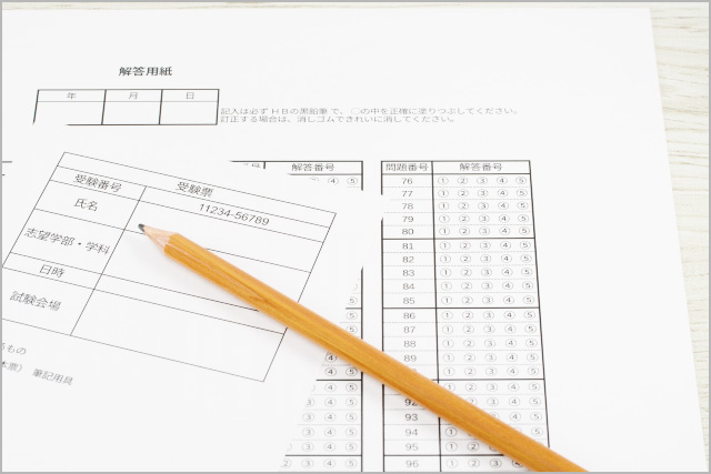駿台には診断テストがある