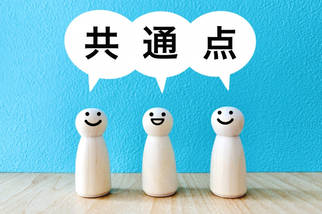 東進で偏差値アップした人の共通点