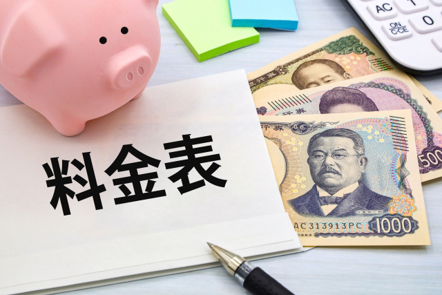 武田塾の料金
