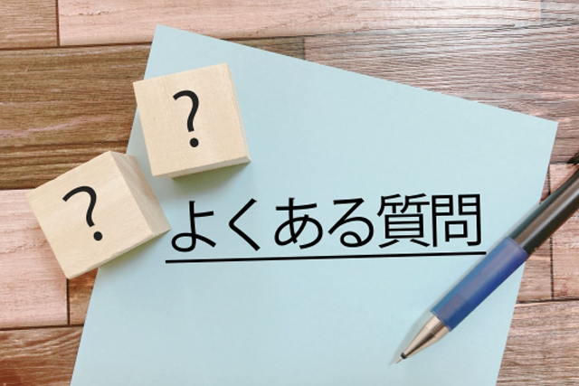 予備校選びでよくある質問